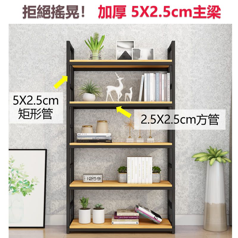 C&D 宅一起 多功能置物架/60款