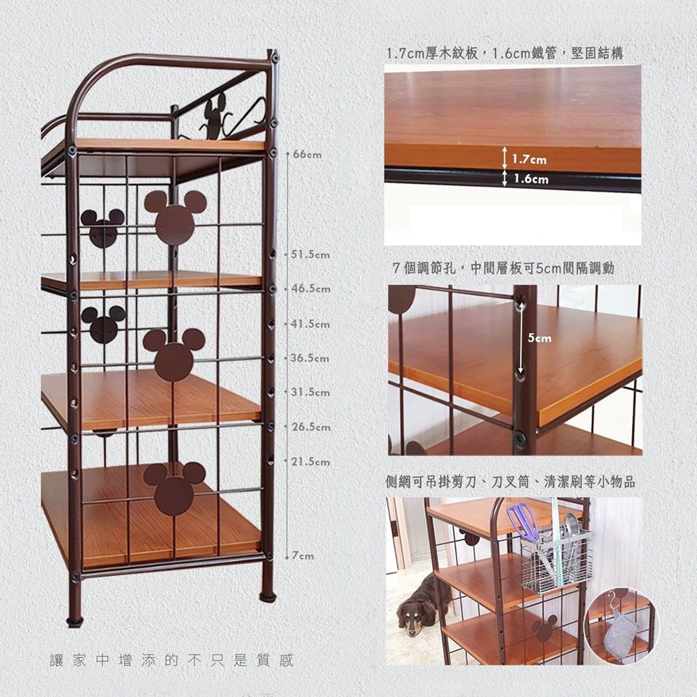 HomeMax 家居工場 米琪木紋四層置物架 40x30x81cm 台灣製造 (收納架/桌面層架/層板可調動)