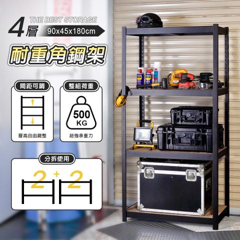 AAA 超耐重四層木板隱藏式角鋼架 90x45x180cm - 尊爵黑