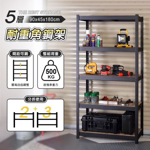 AAA 超耐重五層木板隱藏式角鋼架 90x45x180cm - 尊爵黑