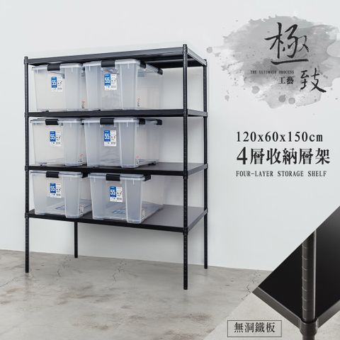 dayneeds 日需百備 極致工藝 120x60x150cm 四層烤漆鐵板層架 兩色可選