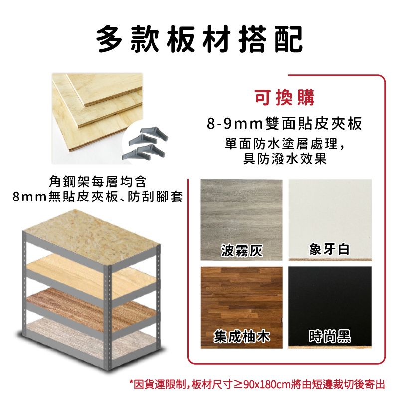 空間特工 開放式吊衣櫃【台灣製造】消光黑吊衣架 雙桿衣架 曬衣架收納架 開放式衣櫃衣帽展示免螺絲角鋼 收納層架