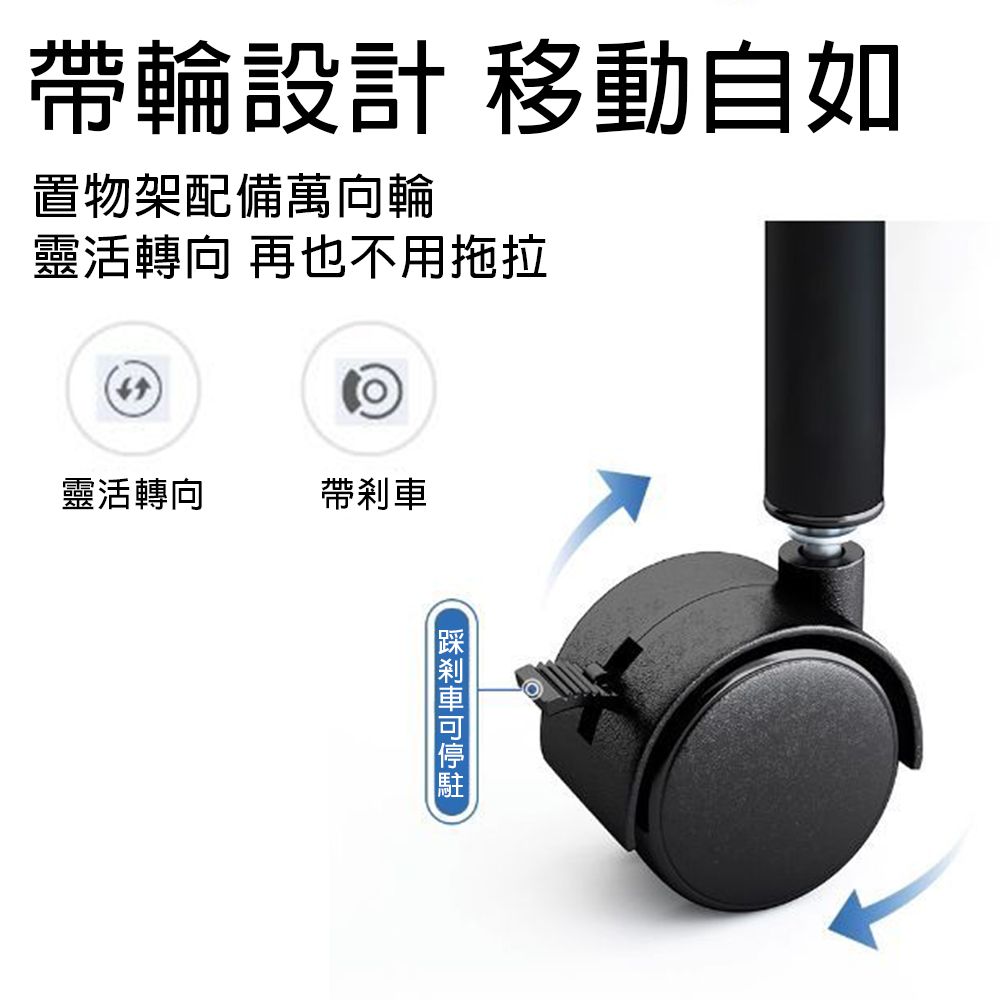  【常隆】四層 電器架 置物架 帶滑輪電器架 廚房置物架 微波爐置物架 廚房收納層架