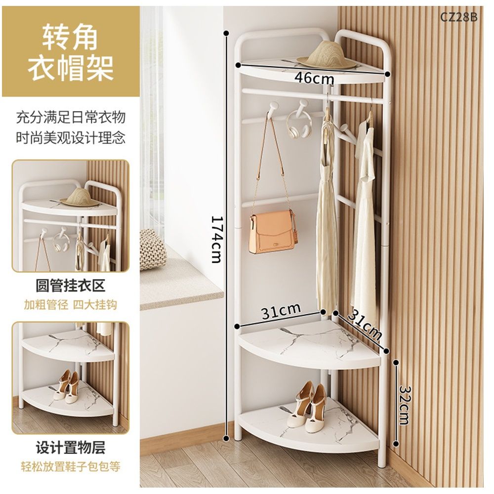 MGSHOP 麻吉小舖 轉角空間收納架衣帽架
