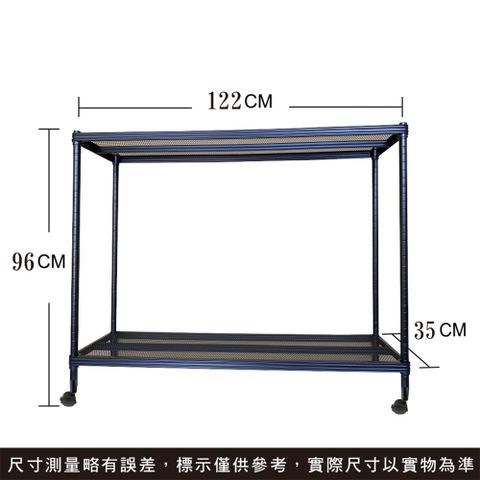 【我塑我形】35x122x96cm萬用鐵力士菱格 二層架 高質感 黑色烤漆 收納架 置物架 鐵力士架