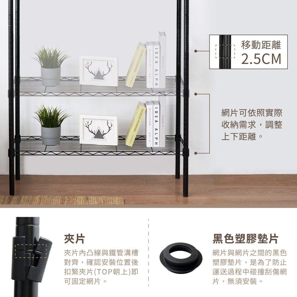 KIWISH 奇意生活館 鐵架MIT輕型60x30x60cm三層置物架-質感黑 (鐵架/收納架/層架/置物架/電鍍鉻架/波浪架/貨架/鐵力士架)