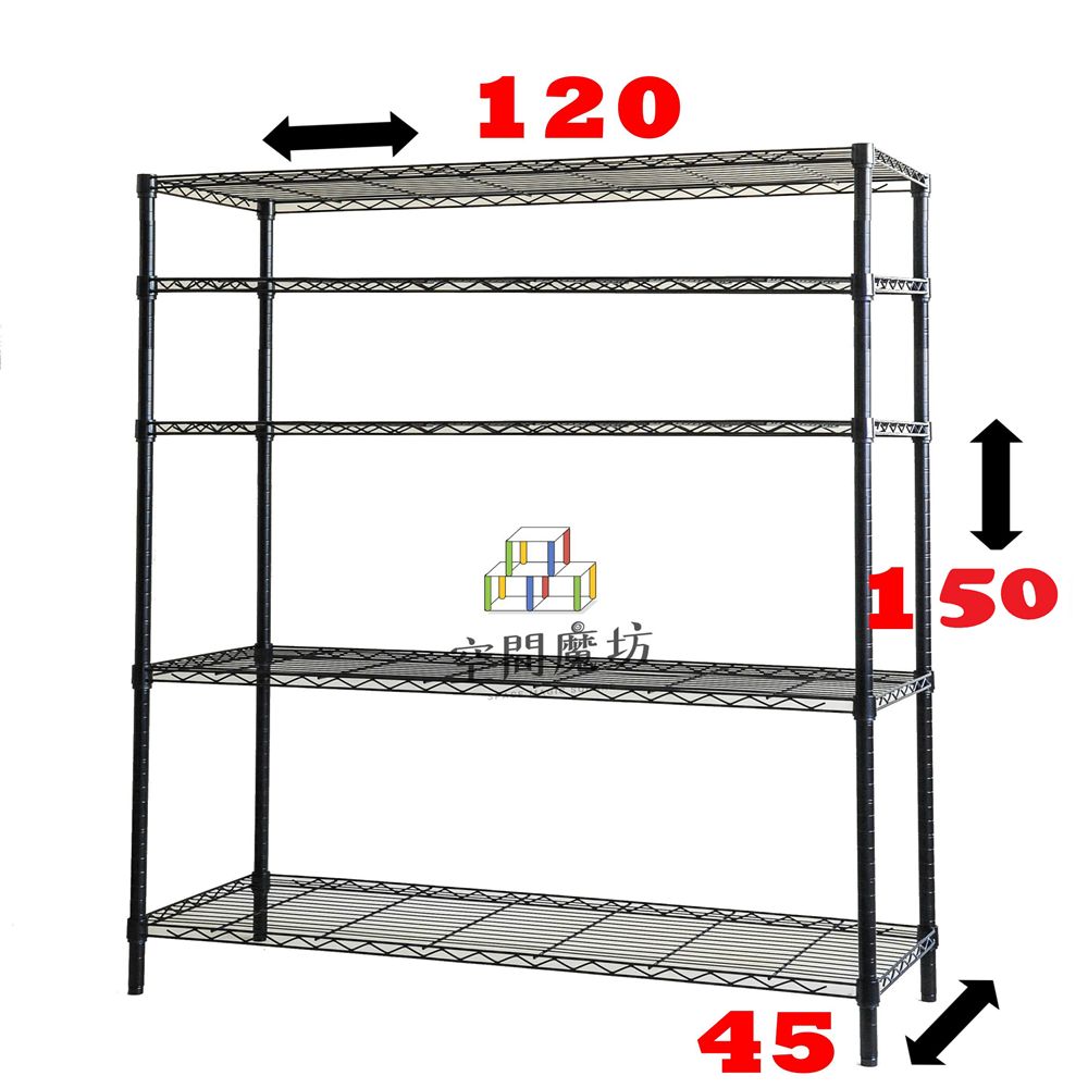 空間魔坊 烤漆黑鎖管 大型五層鐵力士架 120x45x120高cm 45120(波浪架 鐵力士架 鐵架 層架)