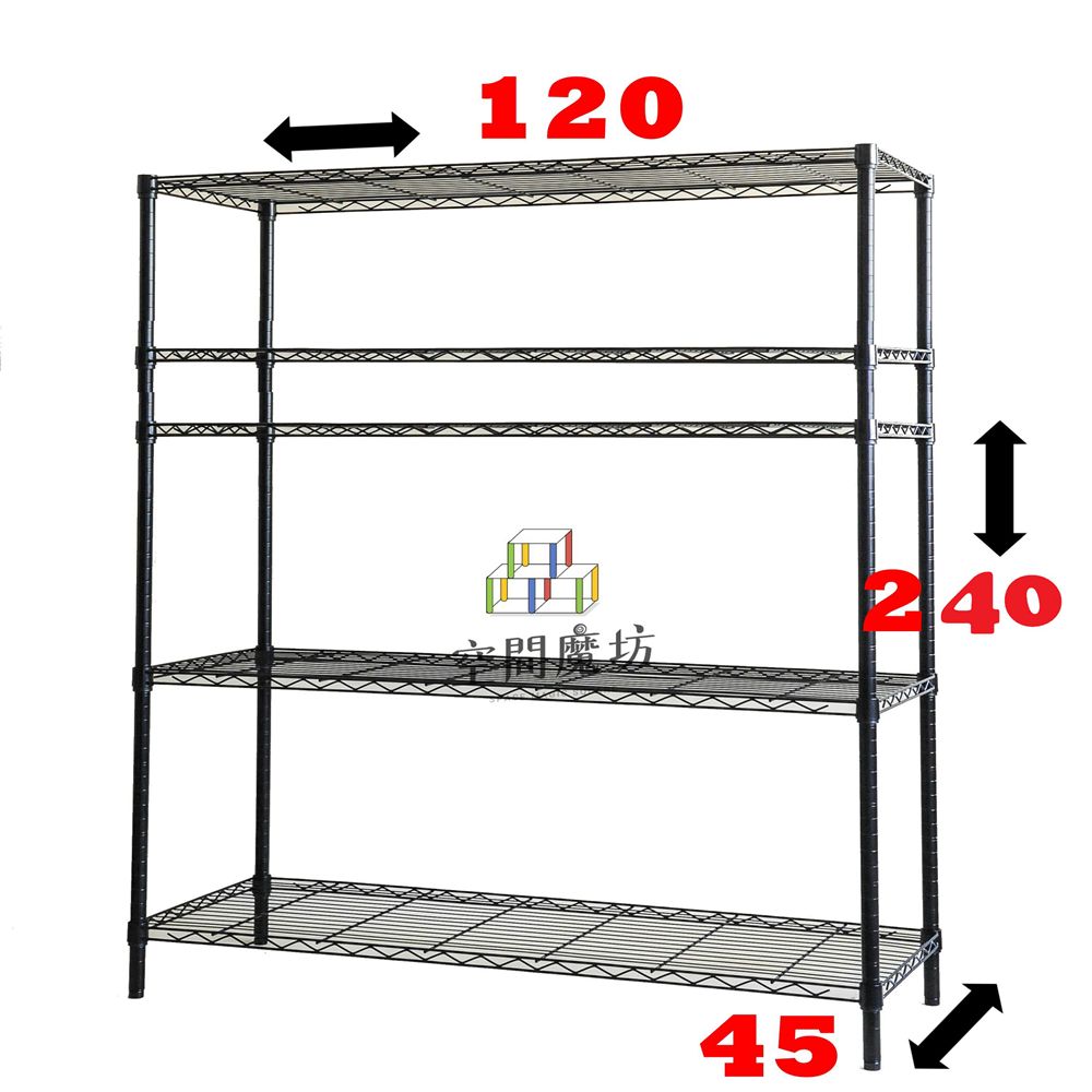 空間魔坊 烤漆黑鎖管 大型五層鐵力士架 120x45x240高cm 45120(波浪架 鐵力士架 鐵架 層架)