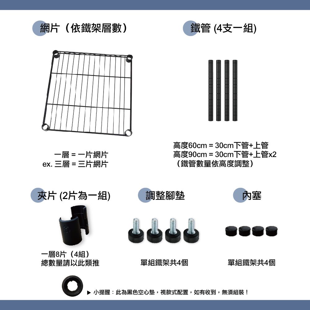 KIWISH 奇意生活館 輕型46x40x60cm三層置物架 【質感黑】每層高度可調整 收納架 鐵架 層架 鐵力士架 書架 電器架 置物架