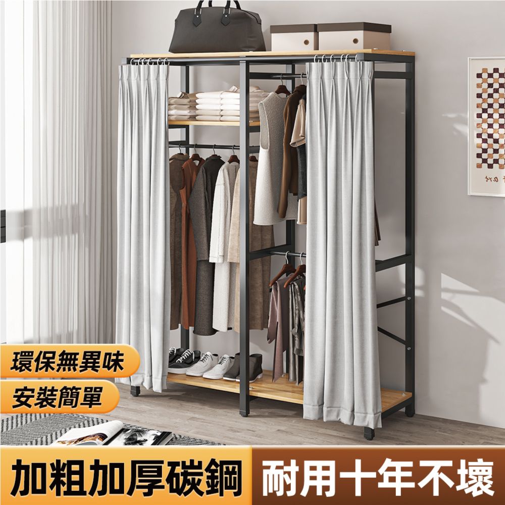 慢慢家居 1.4米全包覆-現代簡約雙開簾衣櫃衣櫥 (W140xD50xH200cm 衣帽架 掛衣架 吊衣架 衣櫥)