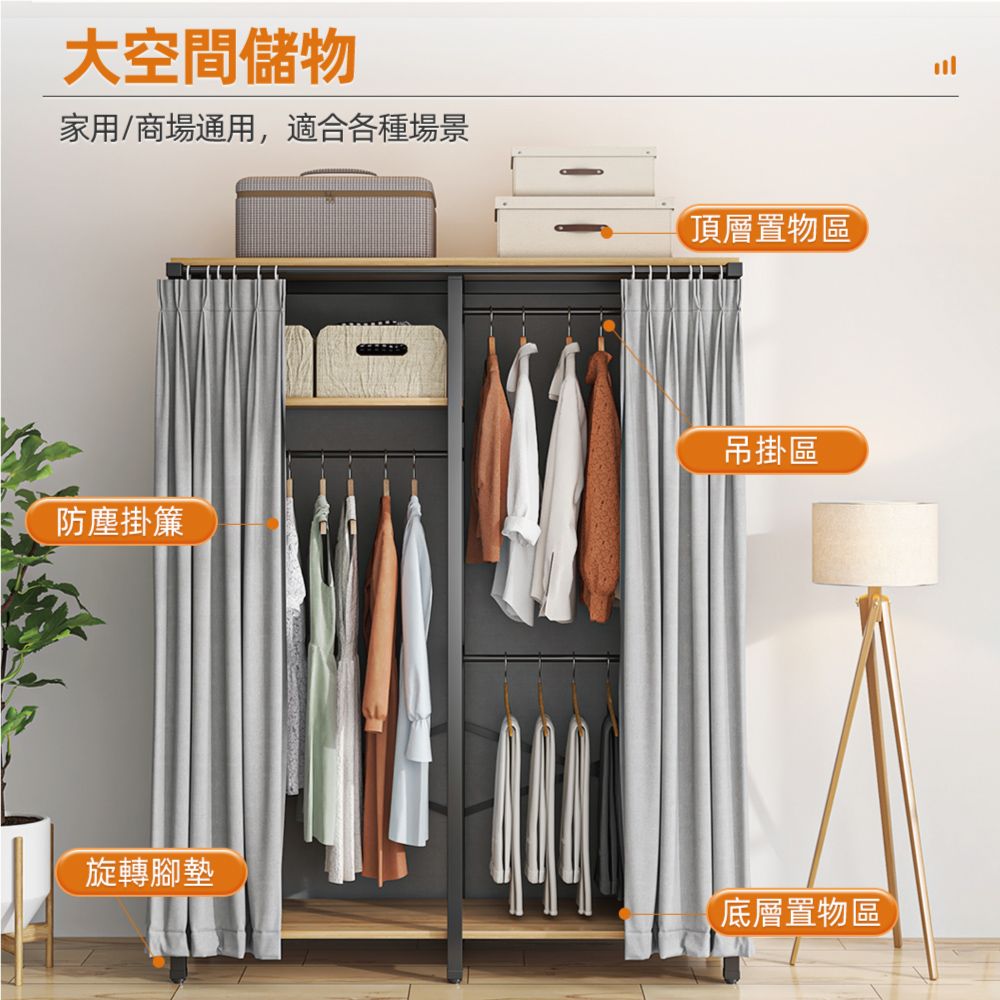 慢慢家居 1.4米全包覆-現代簡約雙開簾衣櫃衣櫥 (W140xD50xH200cm 衣帽架 掛衣架 吊衣架 衣櫥)
