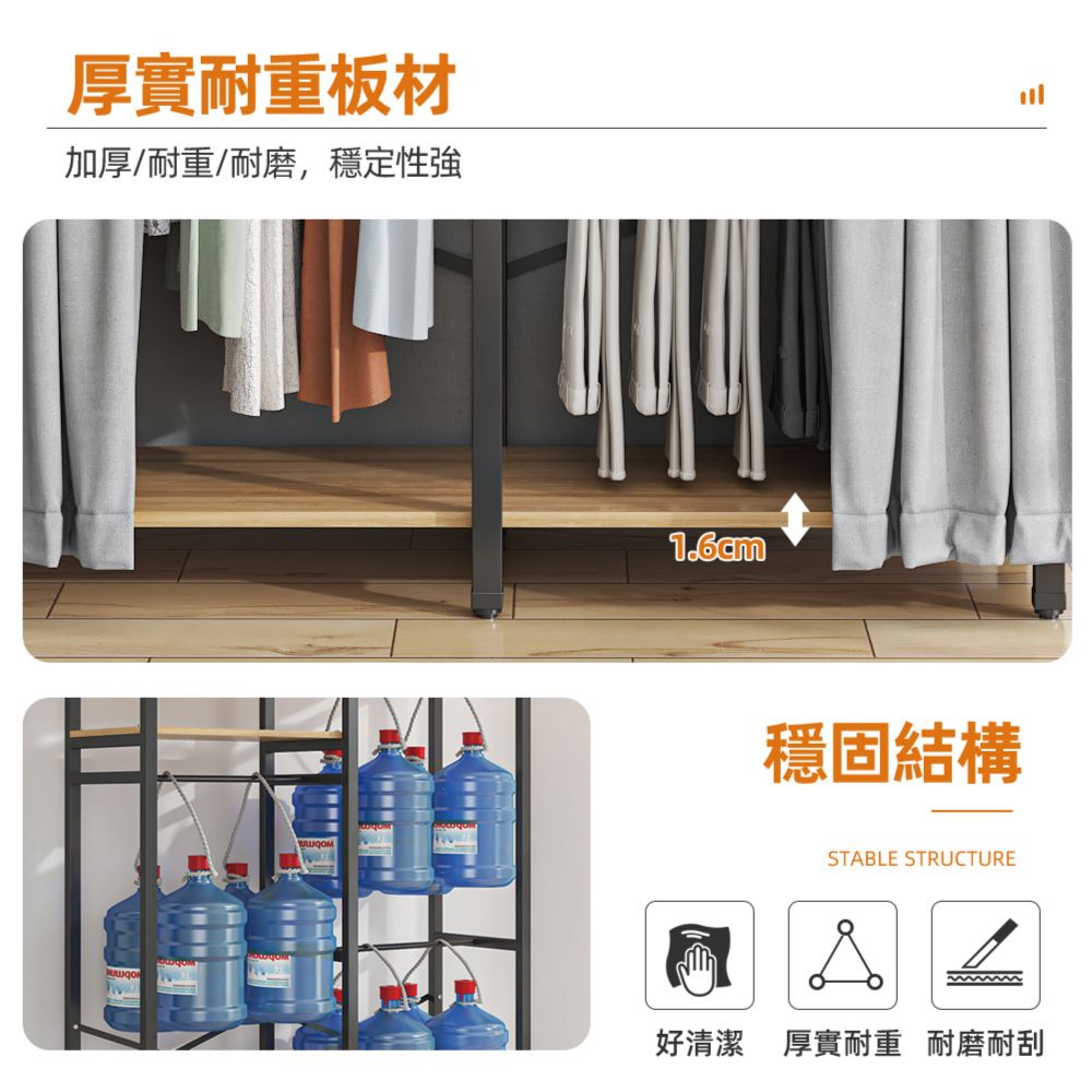 慢慢家居 1.4米全包覆-現代簡約雙開簾衣櫃衣櫥 (W140xD50xH200cm 衣帽架 掛衣架 吊衣架 衣櫥)