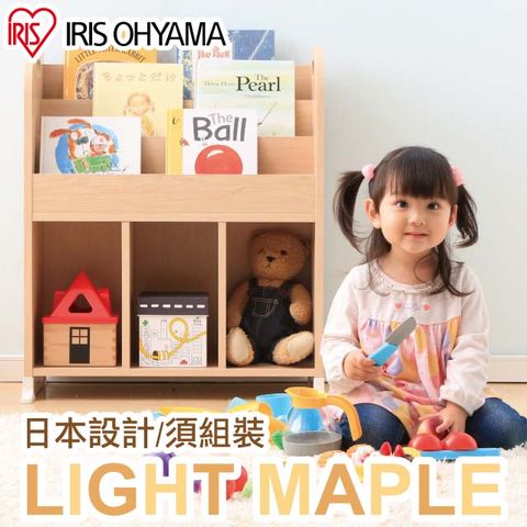IRIS OHYAMA 愛麗思歐雅瑪 兒童繪本架 ER-6030(童書收納/玩具收納/置物架/繪本架/教育)