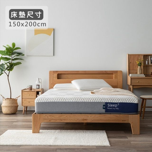 hoi! 好好生活 hoi!Sleep3三合一膠囊床墊150x200x24cm