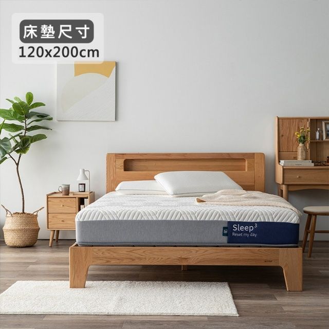 hoi! 好好生活 Sleep3三合一膠囊床墊單人加大4尺歐規120x200x24cm