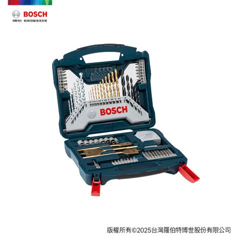 BOSCH 70件鍍鈦套裝組 X-line 70 Tin(加價購)