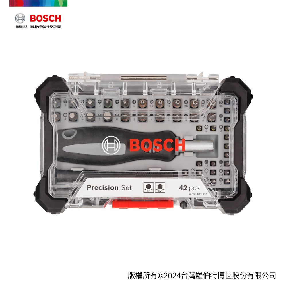 BOSCH 博世 42件精密起子頭套裝組