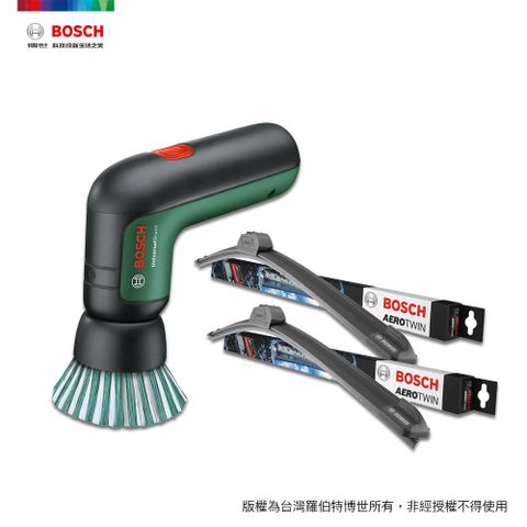 Bosch 照顧愛車套裝 (3.6V電動清潔刷 Universal Brush + 通用型軟骨雨刷旗艦款*2)