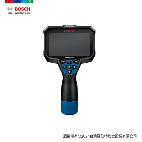 BOSCH 博世 管路檢視攝像儀 GIC 5-27 C