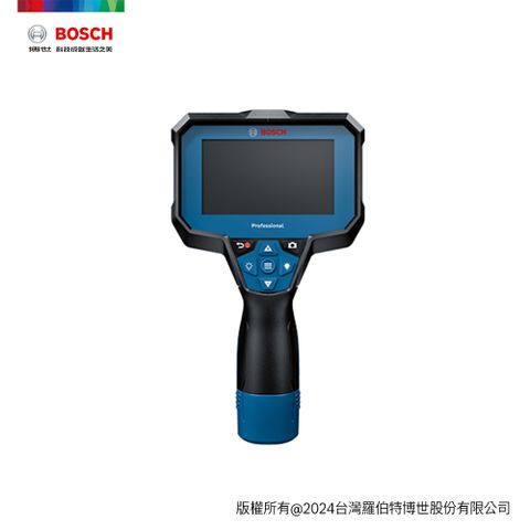 BOSCH 博世 管路檢視攝像儀 GIC 4-23 C