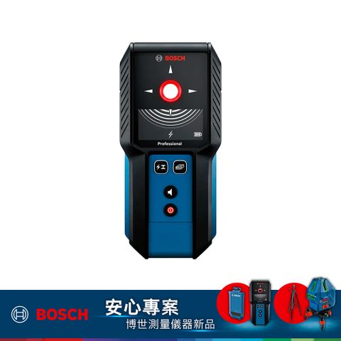 BOSCH 博世 金屬探測儀 GMS 120-27