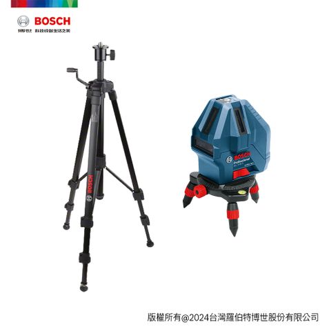 BOSCH 博世 專業五線雷射墨線儀 GLL 5-50 X (含腳架)