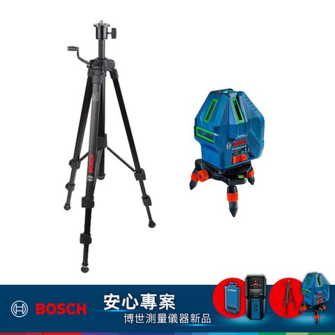 BOSCH 博世 綠光五線雷射墨線儀 GLL 50-15 XG (含 BT 150 5/8")