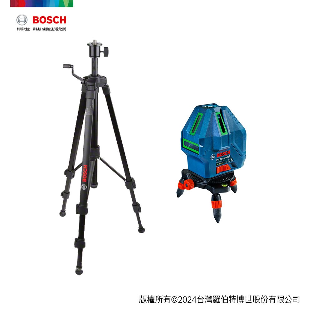 BOSCH 博世 綠光五線雷射墨線儀 GLL 50-15 XG (含 BT 150 5/8")