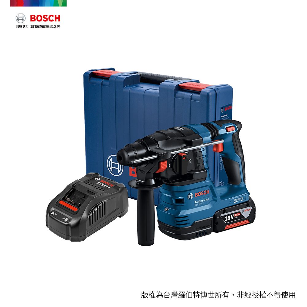 BOSCH 博世  18V鋰電免碳刷四溝免出力鎚鑽套裝組 GBH 185-LI (4.0Ah x 2)