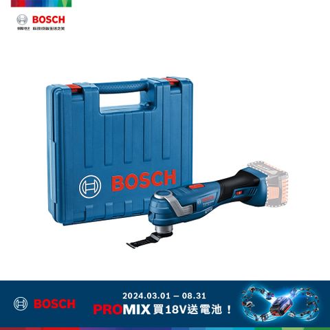 指定品登錄送電池BOSCH 18V 鋰電免碳刷魔切機 (空機) GOP 185-LI