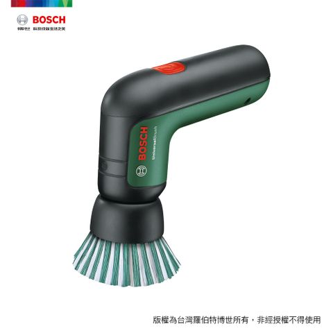 ★福利品出清★BOSCH 3.6V 電動清潔刷 Universal Brush