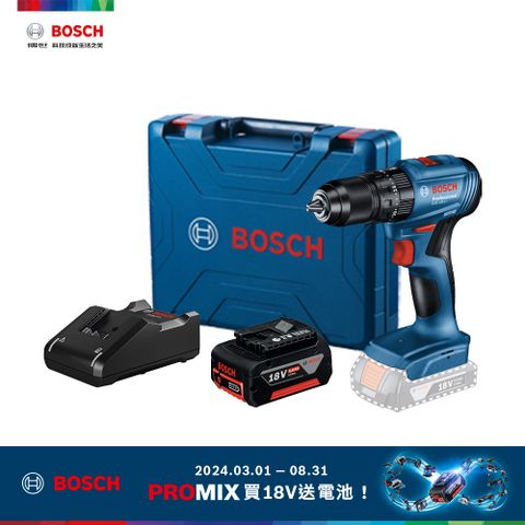 指定品登錄送電池BOSCH 18V 鋰電免碳刷震動電鑽 GSB 185-LI (5.0Ahx1)