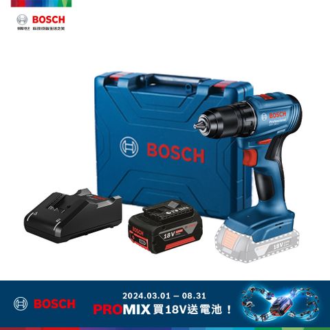 指定品登錄送電池BOSCH 18V 鋰電免碳刷震動電鑽 GSR 185-LI (4.0Ahx1)