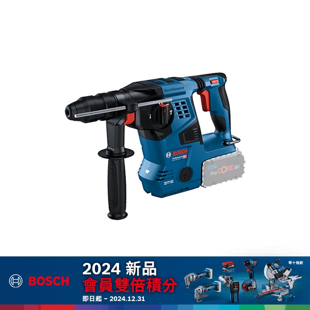 BOSCH 博世 18V 鋰電免碳刷四溝免出力鎚鑽 GBH 18V-28 CF (單機)