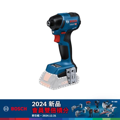 BOSCH 博世 18V 鋰電免碳刷衝擊起子機 GDR 18V-220 C (單機+L-Boxx 136)