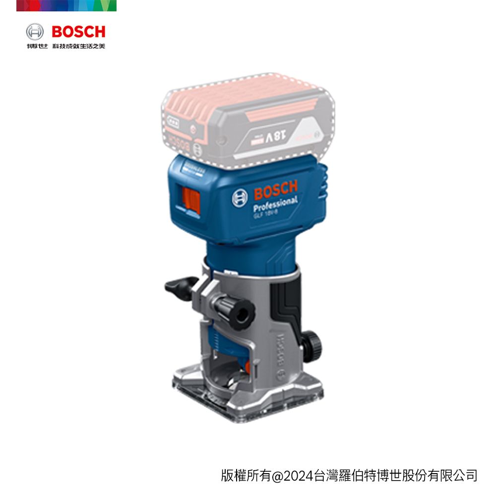 BOSCH 博世 18V 鋰電免碳刷修邊機 GLF 18V-8 (單機)