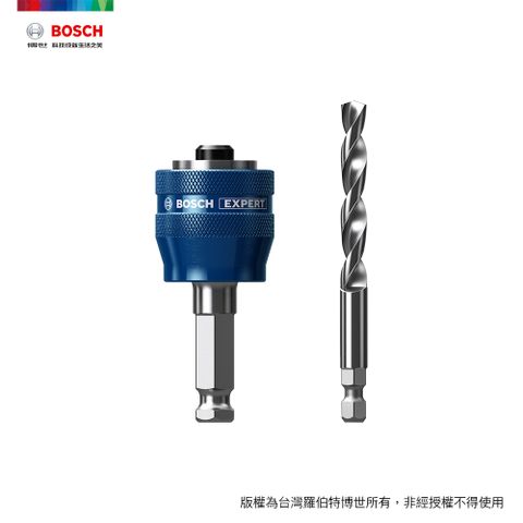 BOSCH 博世 超耐久六角圓穴鋸轉接頭 (含中心鑽)