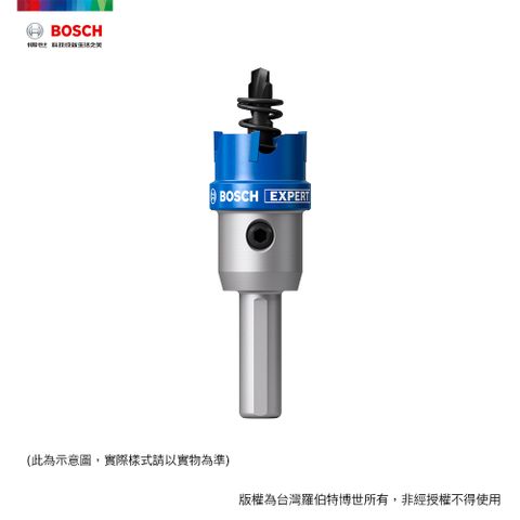 BOSCH 博世 超耐久鎢鋼不鏽鋼開孔器 14mm~20mm