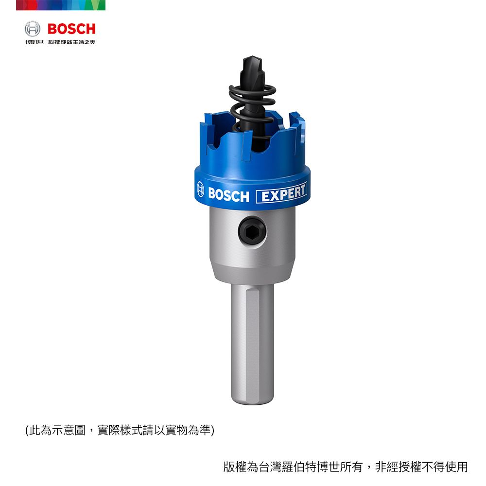 BOSCH 博世  超耐久鎢鋼不鏽鋼開孔器 21mm~25mm