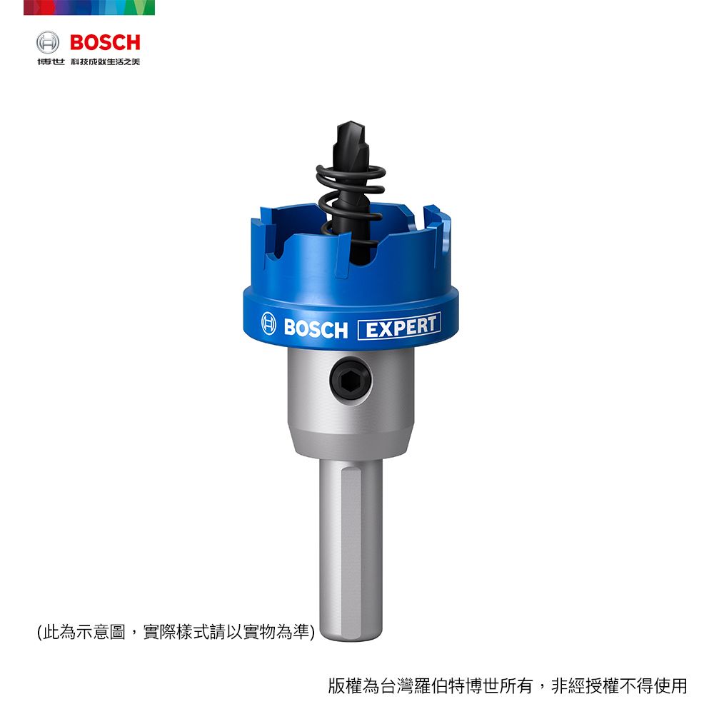 BOSCH 博世  超耐久鎢鋼不鏽鋼開孔器 26mm~30mm