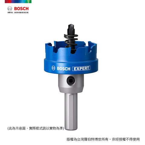 BOSCH 超耐久鎢鋼不鏽鋼開孔器 36mm~40mm