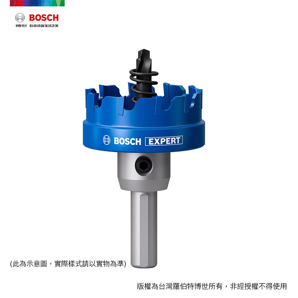 BOSCH 博世  超耐久鎢鋼不鏽鋼開孔器 41mm~45mm