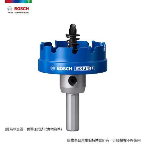 BOSCH 博世 超耐久鎢鋼不鏽鋼開孔器 46mm~50mm