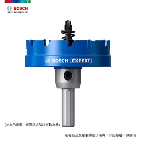 BOSCH 博世 超耐久鎢鋼不鏽鋼開孔器 51mm~55mm