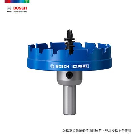 BOSCH 博世 超耐久鎢鋼不鏽鋼開孔器 70mm