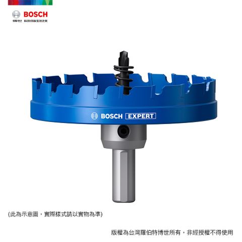 BOSCH 博世 超耐久鎢鋼不鏽鋼開孔 85mm~95mm