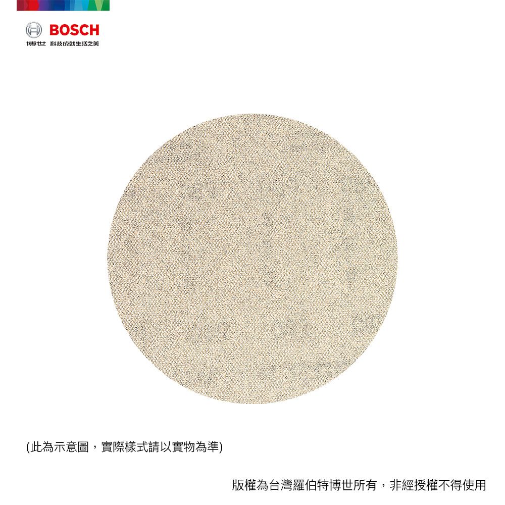 BOSCH 博世  超耐久M480 圓型黏扣集塵砂紙,125mm, 50張/盒