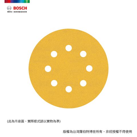 BOSCH 超耐久金色圓形8孔自黏砂紙125 mm,5片/包