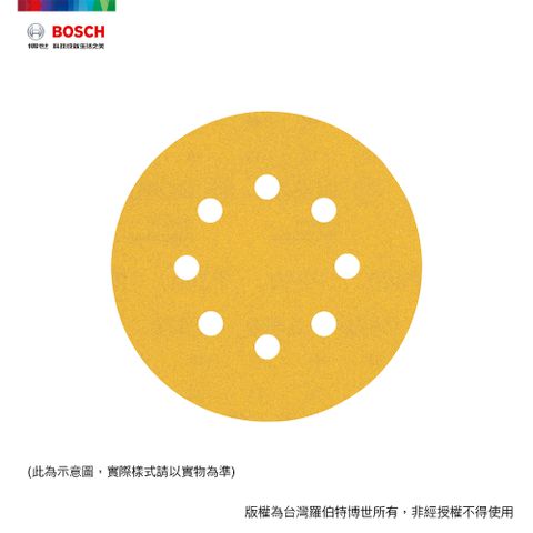 BOSCH 博世 超耐久金色圓形8孔自黏砂紙125 mm,5片/包