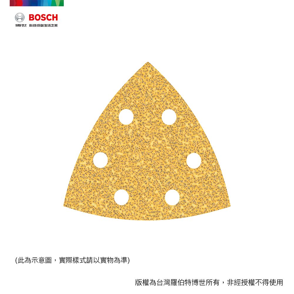 BOSCH 博世  超耐久金色三角形自黏砂紙 ( 93 mm )